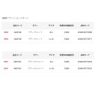 他の写真1: ≪'25年3月新商品！≫ がまかつ 2WAY プリントネックガード GM-3746 ブラック×シルバー M-Lサイズ