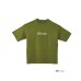 画像1: ≪'25年2月新商品！≫ がまかつ Tシャツ(食物連鎖) GM-3782 グリーン Mサイズ (1)