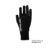 ≪'25年5月新商品！≫ がまかつ UVカットグローブ GM-7304 ブラック×チャコール(マリンボックス) Mサイズ [5月発売予定/ご予約受付中]