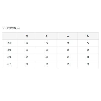 画像3: ≪'25年2月新商品！≫ がまかつ Tシャツ(食物連鎖) GM-3782 ホワイト LLサイズ