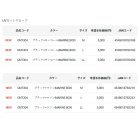 他の写真1: ≪'25年5月新商品！≫ がまかつ UVカットグローブ GM-7304 ブラック×マリン(マリンボックス) Lサイズ [5月発売予定/ご予約受付中]