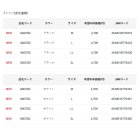 他の写真1: ≪'25年2月新商品！≫ がまかつ Tシャツ(食物連鎖) GM-3782 ホワイト LLサイズ