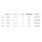 他の写真3: ≪'25年2月新商品！≫ がまかつ Tシャツ(食物連鎖) GM-3782 ホワイト LLサイズ