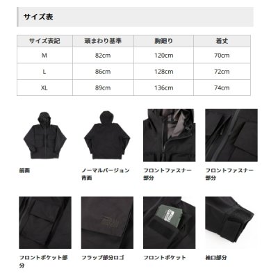 画像3: ≪'25年5月新商品！≫ アブガルシア 3レイヤー ウォータープルーフ エクスプローラーシェルジャケット ブラック Mサイズ 【返品不可】