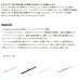 画像2: ≪'25年5月新商品！≫ アブガルシア 黒船 イサキ KISC-64/215M 〔仕舞寸法 110.5cm〕 【保証書付き】 【返品不可】 (2)