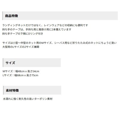 画像3: ≪'25年6月新商品！≫ アブガルシア ターポリン防水トートフラット オリーブ Lサイズ 【返品不可】