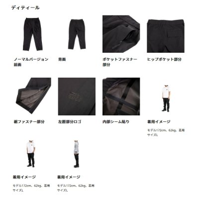 画像3: ≪'25年5月新商品！≫ アブガルシア 3レイヤー ウォータープルーフ パンツ ブラック Lサイズ 【返品不可】