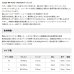 画像2: ≪'25年5月新商品！≫ アブガルシア 3レイヤー ウォータープルーフ パンツ ブラック Lサイズ 【返品不可】 (2)