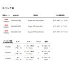 他の写真1: ≪'25年5月新商品！≫ アブガルシア 3レイヤー ウォータープルーフ パンツ ブラック Lサイズ 【返品不可】
