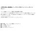 画像2: ≪'25年4月新商品！≫ PROX フィッシュキャッチャー NEO ミニ PX8053K ブラック (2)