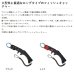 画像2: ≪'25年4月新商品！≫ PROX フィッシュキャッチャー NEO ロング PX8803K ブラック (2)