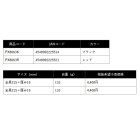 他の写真1: ≪'25年4月新商品！≫ PROX フィッシュキャッチャー NEO レギュラー PX8063R レッド