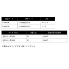 他の写真1: ≪'25年4月新商品！≫ PROX フィッシュキャッチャー NEO ミニ PX8053K ブラック