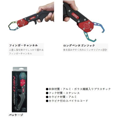 画像3: ≪'25年4月新商品！≫ PROX フィッシュキャッチャー NEO ロング PX8803K ブラック
