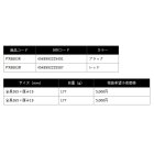 他の写真1: ≪'25年4月新商品！≫ PROX フィッシュキャッチャー NEO ロング PX8803K ブラック