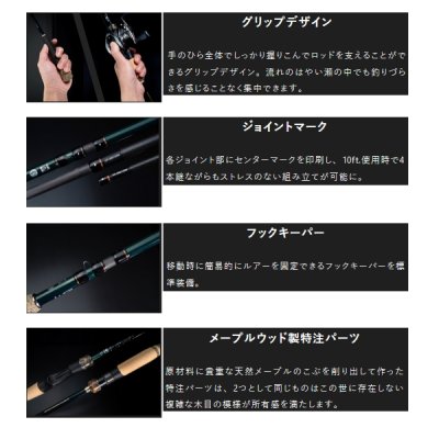 画像2: ≪'25年6月新商品！≫ ジャッカル ナワバリレンジ NR-S86/100ML-ST 〔仕舞寸法 110.0cm〕 【保証書付き】 [6月発売予定/ご予約受付中]