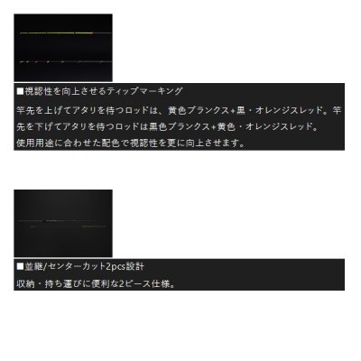 画像3: ≪'25年5月新商品！≫ ジャッカル ゲキダキシャフト GDS-S65M-OMO 〔仕舞寸法 101.5cm〕 【保証書付き】 [5月発売予定/ご予約受付中]