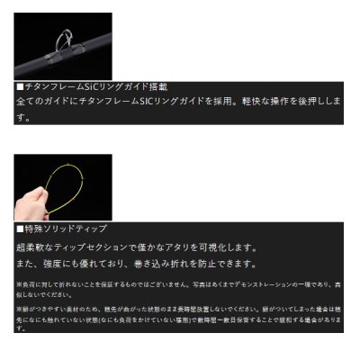 画像2: ≪'25年5月新商品！≫ ジャッカル ゲキダキシャフト GDS-S65M-OMO 〔仕舞寸法 101.5cm〕 【保証書付き】 [5月発売予定/ご予約受付中]