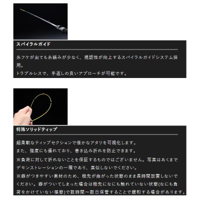 画像2: ≪'25年5月新商品！≫ ジャッカル ゲキダキシャフト RB GDRB-C66M 〔仕舞寸法 102.5cm〕 【保証書付き】 [5月発売予定/ご予約受付中]