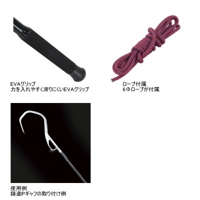 画像3: ≪'25年4月新商品！≫ PROX カーボンPギャフシャフト PX278E15 〔仕舞寸法 150cm〕 【大型商品1/代引不可】