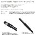 画像2: ≪'25年4月新商品！≫ PROX カーボンPギャフシャフト PX278E15 〔仕舞寸法 150cm〕 【大型商品1/代引不可】 (2)