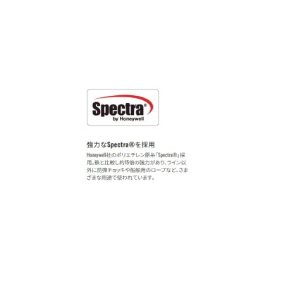 画像2: ≪'25年4月新商品！≫ シマノ オシア カバードノット 16 PE LD-A21Y 30m 6号 マリンブルー