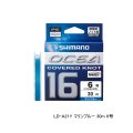 ≪'25年4月新商品！≫ シマノ オシア カバードノット 16 PE LD-A21Y 30m 6号 マリンブルー