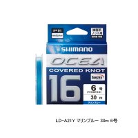 ≪'25年4月新商品！≫ シマノ オシア カバードノット 16 PE LD-A21Y 30m 6号 マリンブルー