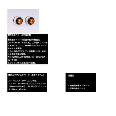 画像4: ≪'24年12月新商品！≫ ダイワ タトゥーラ SV TW 100HL(左) 【小型商品】