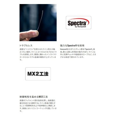 画像2: ≪'25年5月新商品！≫ シマノ ハードブル 8+ LD-M58X 150m 1.5号 10m×5カラー