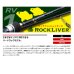 画像2: ≪'25年4月新商品！≫ メジャークラフト ロックライバー 1G ハードロックゲーム RV1-762ML 〔仕舞寸法 119cm〕 【保証書付き】 (2)