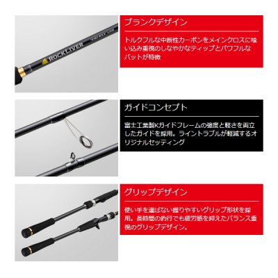 画像3: ≪'25年4月新商品！≫ メジャークラフト ロックライバー 1G ハードロックゲーム RV1-762ML 〔仕舞寸法 119cm〕 【保証書付き】