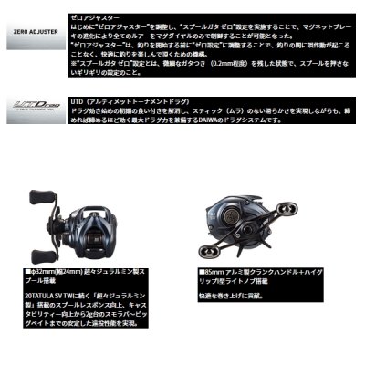 画像3: ≪'24年12月新商品！≫ ダイワ タトゥーラ SV TW 100HL(左) 【小型商品】