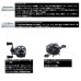 画像3: ≪'24年12月新商品！≫ ダイワ タトゥーラ SV TW 100HL(左) 【小型商品】 (3)