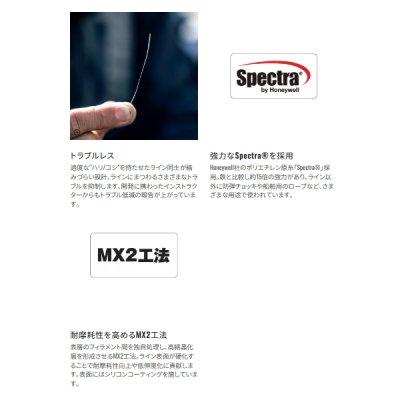 画像2: ≪'25年5月新商品！≫ シマノ ハードブル 8+ LD-M68X 200m 1.2号 10m×5カラー