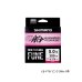 画像1: ≪'25年3月新商品！≫ シマノ フカセ船 LB-F70Y 300m 8号 ピンク (1)