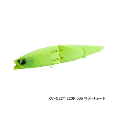 画像1: ≪'25年6月新商品！≫ シマノ オシア アーマジョイント 220F アーマブースト XV-C22Y 005 マットチャート 220mm/110g 【小型商品】