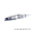 ≪'25年6月新商品！≫ シマノ オシア アーマジョイント 220F アーマブースト XV-C22Y 003 ホワイトミラー 220mm/110g 【小型商品】
