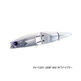 ≪'25年6月新商品！≫ シマノ オシア アーマジョイント 220F アーマブースト XV-C22Y 003 ホワイトミラー 220mm/110g 【小型商品】