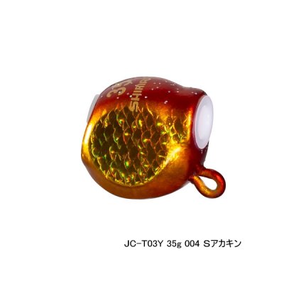 画像1: ≪'25年3月新商品！≫ シマノ 炎月 バクバクTG フィネス JC-T03Y 004 Sアカキン 35g 【小型商品】