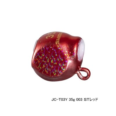 画像1: ≪'25年3月新商品！≫ シマノ 炎月 バクバクTG フィネス JC-T03Y 003 STレッド 35g 【小型商品】