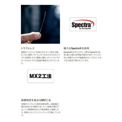 画像2: ≪'25年5月新商品！≫ シマノ ハードブル 8+ LD-M78Y 300m 1号 10m×5カラー