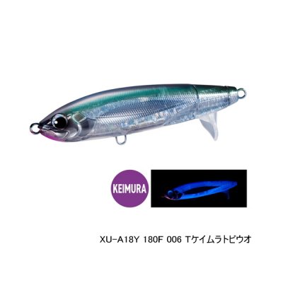 画像1: ≪'25年3月新商品！≫ シマノ オシア スクリュードライブ 180F XU-A18Y 006 Tケイムラトビウオ 180mm/114g 【小型商品】