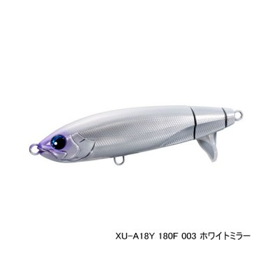 画像1: ≪'25年3月新商品！≫ シマノ オシア スクリュードライブ 180F XU-A18Y 003 ホワイトミラー 180mm/114g 【小型商品】
