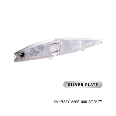 画像1: ≪'25年6月新商品！≫ シマノ オシア アーマジョイント 220F フラッシュブースト XV-B22Y 008 STクリア 220mm/110g 【小型商品】