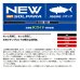 画像2: ≪'25年2月新商品！≫ メジャークラフト ソルパラ ジギング SPJK-S60/4 〔仕舞寸法 124cm〕 【保証書付き】 (2)
