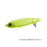 ≪'25年3月新商品！≫ シマノ オシア スクリュードライブ 180F XU-A18Y 005 マットチャート 180mm/114g 【小型商品】