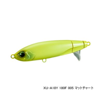 画像1: ≪'25年3月新商品！≫ シマノ オシア スクリュードライブ 180F XU-A18Y 005 マットチャート 180mm/114g 【小型商品】
