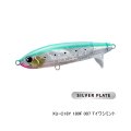 ≪'25年3月新商品！≫ シマノ オシア スクリュードライブ 180F フラッシュブースト XU-C18Y 007 Tイワシミント 180mm/114g 【小型商品】