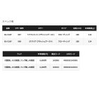 他の写真1: ≪'25年3月新商品！≫ シマノ オシア スクリュードライブ 180F フラッシュブースト XU-C18Y 007 Tイワシミント 180mm/114g 【小型商品】